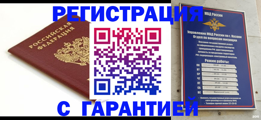 регистрация для дет. сада в Ирбите