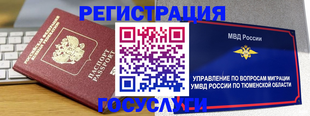 пропишу в квартире в Ирбите